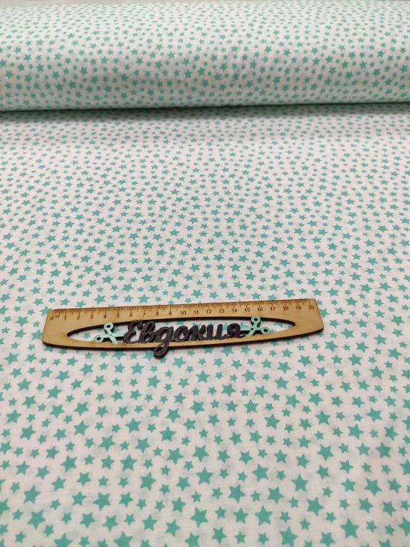 Хлопок "Россыпь мятных звёзд" на белом ширина 160 смПО — изображение 3