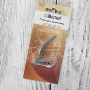 Лапка для трикотажа(металлическая)