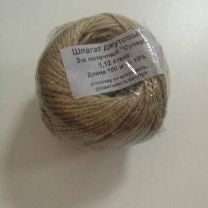 шпагат джутовый