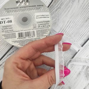 Кружево эластичное 10 мм