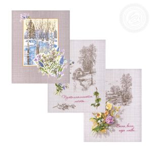 Купон полотенец рогожка