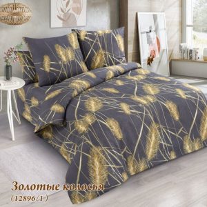 КПБ "Золотые колосья" из поплина