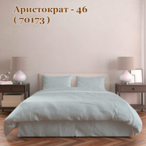 однотонное постельное